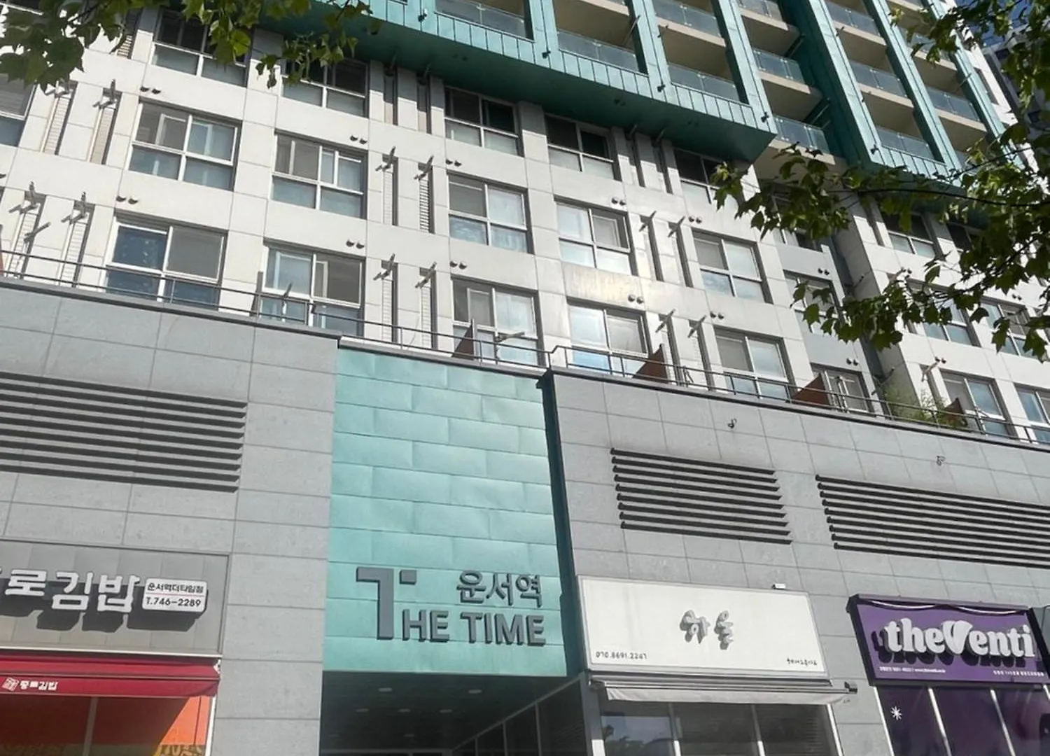 Apartment Unseo Station The Time Inn The City Incheon