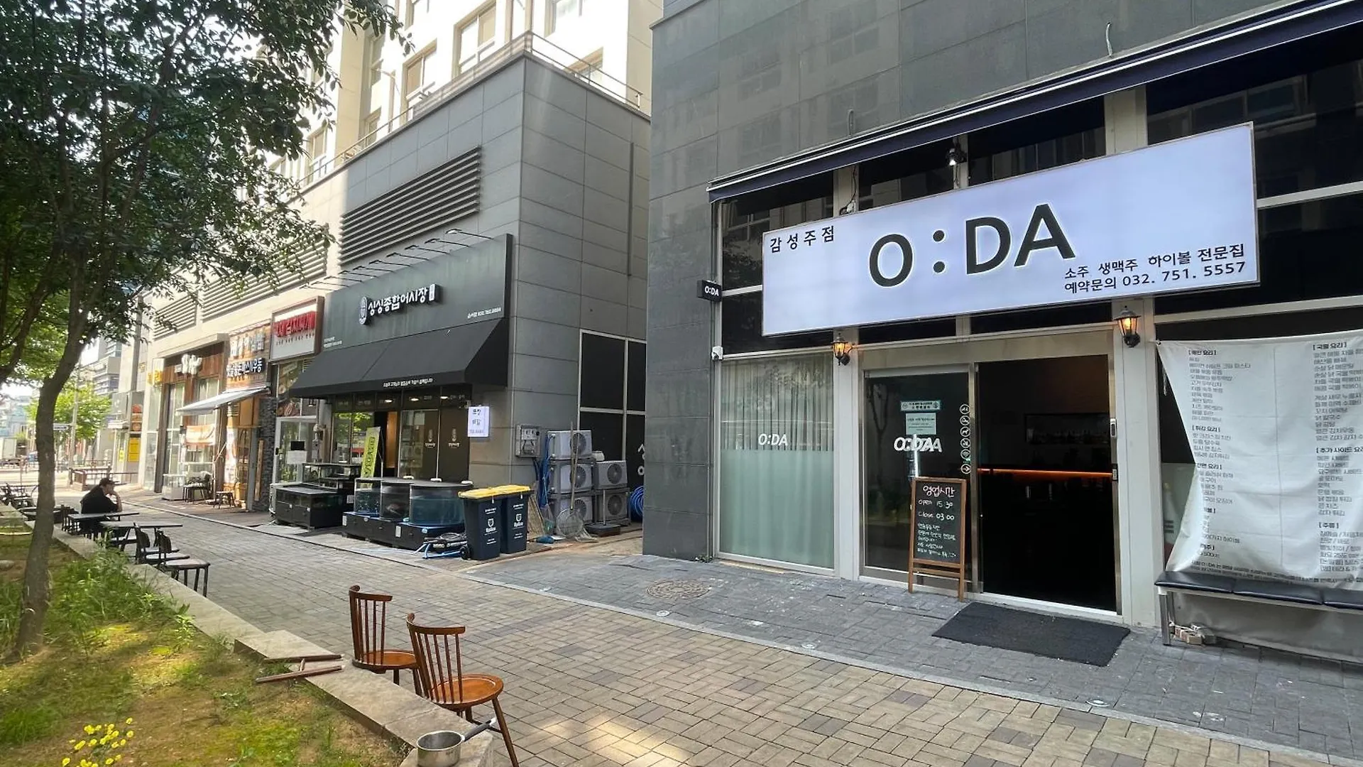 Unseo Station The Time Inn The City インチョン広域市 0*,  韓国